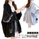 パーカー ルームウェア 春秋 フード付き ゆったり 長袖 カジュアル ジップアップ カジュアル オーバーサイズ アウター 部活 大きいサイズ スポーツ レディース