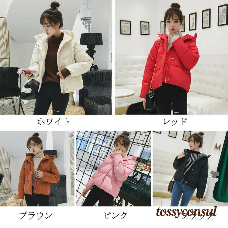 新生活応援 ［全5color選べる］フード付き 中綿ジャケット レディース ショート ジャケット コート 中綿 ブルゾン 無地 シンプル 冬 アウター 厚手 あったか 暖かい 防寒 ブラウン ホワイト ピンク レッド ブラック