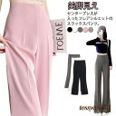 レディース ボトムス 薄手 センタープレス フレア 夏 フレアパンツ ブーツカット パンツ スラックス ハイウエスト 美脚見え カーブパンツ セミフレア ロングパンツ 足長 OL オフィス カジュアル 美脚見え 春