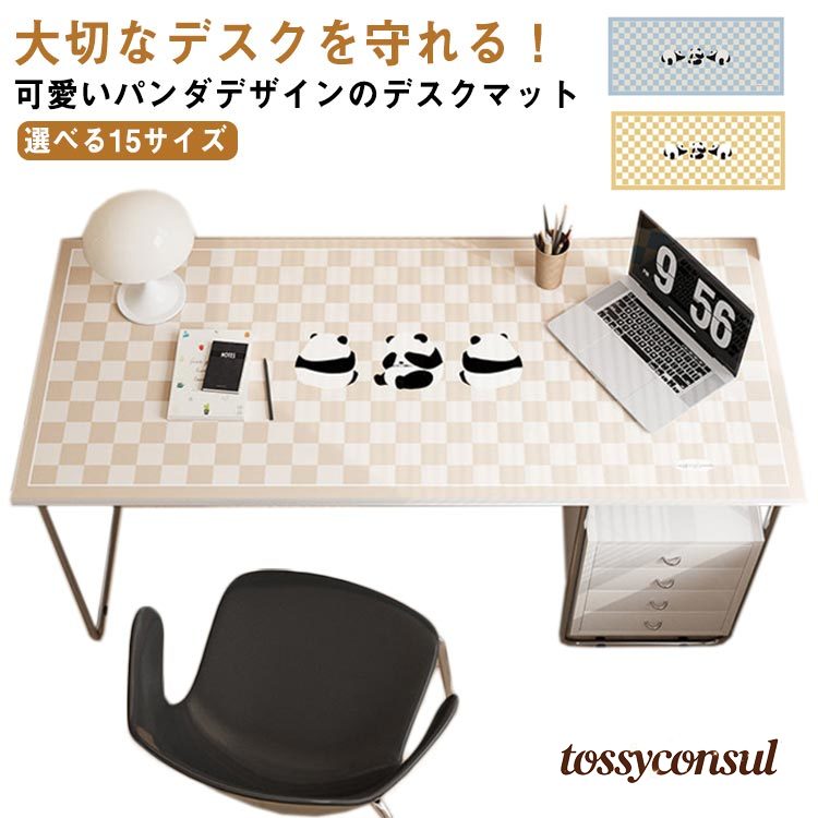デスクマット パンダ柄 汚れ防止 おしゃれ かわいい おしゃれ 子供 テレワーク 滑り止め 大型 マット 防水 学習机 光学マウス対応 在宅勤務 在宅ワーク 防...