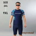 水着 メンズ 上下セット セットアップ パパ 半袖 ラッシュガード ハーフパンツ ブラック スポーツ水着 ジム スポーツジム プール 海 ブルー 大きいサイズ 3L 4L 5L 6L 7L 8L 9L 10L df075z7z7z7