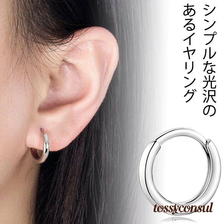 ピアス 2点セット フープピアス リングピアス シンプル メンズ レディース セカンドピアス シンプル シルバー ゴールド ピンクゴールド 細い ゴールド シル...