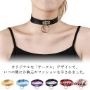 秋 ベルト SM 銀輪 レディース ネックレス カジュアル 首飾り 首輪 パンク チョーカー かわいい アクセサリー シンプル ロック エロ セクシー トレンド お洒落 格好いい 小道具 コスプレ 衣装 コスチューム 人気 春 夏
