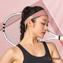 新生活応援 ヘッドバンド スポーツヘアバンド 吸汗速乾 サッカー レディース 洗顔 メンズ 髪留め ヘアーバンド ランニング 伸縮性 無地 汗止め 速乾 ヘアタ...