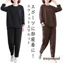 上下 セットアップ トレーナー 長袖 ジャージ セット 上下 テーパードパンツ 部屋着 スウェット トップス パンツ ゆったり 大きいサイズ 無地 スウェット ルームウェア パジャマ 部屋着 スポーツウェア 大人可愛い 春 レディース