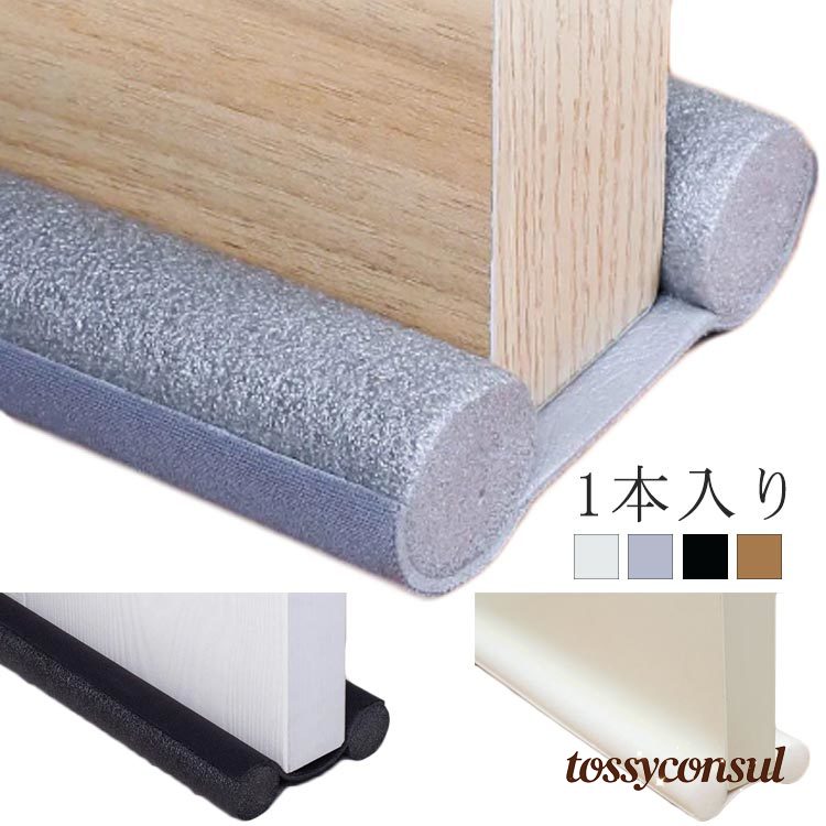 「スーパーSALE半額」 ドア隙間防音テープ 隙間テープ すき間 気密テープ すきま風 ふさぎ 埋め クッション 防音シート 防音テープ 騒音対策 防風 防虫 防音パッキン 冷暖房効果アップ 引き戸 窓 扉 玄関用すきま 虫 ムカデ 蟻 対策 すき間 侵入防止