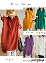 新生活応援 チュニック シャツワンピース 綿 麻 夏 ロングシャツ レディース 半袖 折り襟 ボタン リネン ワンピ ポケット付き スリット