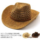 メンズ 日よけ帽子 キッズ 子供 UVカット 夏 大人 折りたたみ可能 つば広 中折れ 麦わら帽子 日除け 大きいサイズ 男の子 紫外線対策 折り畳み アウトド...