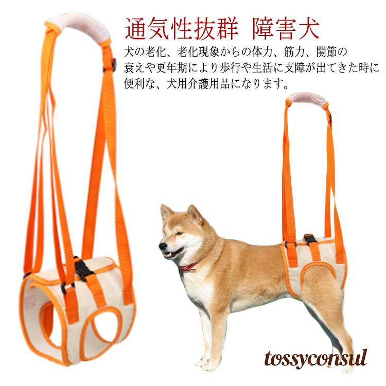大型犬用 介護ハーネス 介護ハーネス 犬用 起き上がり 後ろ足 胴輪 歩行補助 ドッグハーネス 調節可能 ..