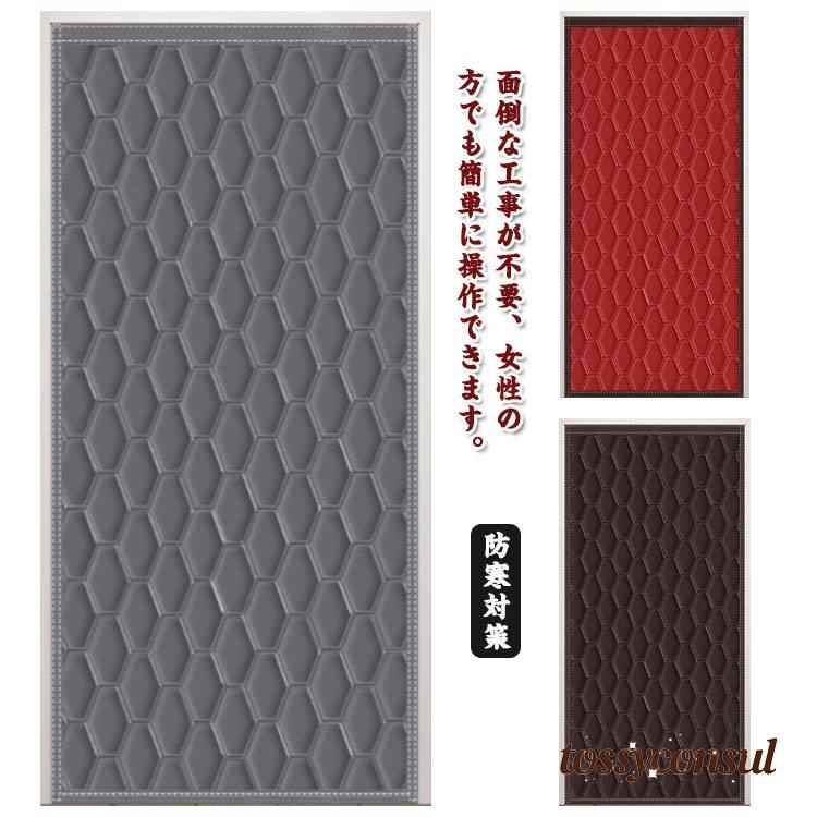 省エネ対策 ドアカーテン 防寒対策 中綿入り 玄関カーテン 間仕切りカーテン 防音 のれん マジックテープ付き 簡単取付 防水 保温 防風 冷暖房効率アップ 冷気ストップ 寝室