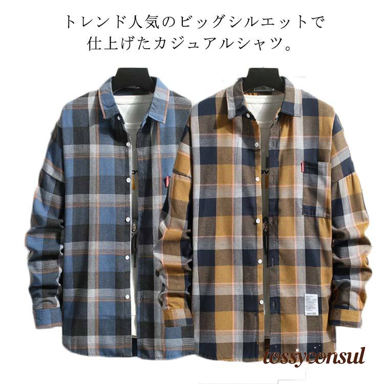 「スーパーSALE半額」 カジュアルシャツ メンズ 長袖シャツ チェック柄シャツ ネルシャツ オーバーサイズ ビッグシルエット ドロップショルダー ゆったり 胸...
