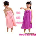 ラップタオル キッズ 80cm 女の子 100cm リボン かわいい プール 水泳 無地 温泉 プールタオル 巻きタオル マイクロファイバー こども用 吸水 バスタオル おしゃれ ビーチタオル 海 ピンク パープル ブルー