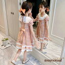 「50%OFFクーポン」新生活応援 ワンピース キッズ フレアワンピース 150 膝丈 ビーチ 子供服 チェック柄ワンピ 夏服 半袖 発表会 フォーマル 結婚式 こども服 体型カバー リゾート 可愛い おしゃれ 110 120 130 140 七五三
