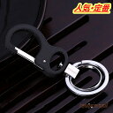 キーホルダー キーリング キーチェーン メンズ レディース 男女兼用 車 鍵 家 カギ メタル 金属 ステンレス デザイン 高機能 プレゼント ギフト お誕生日...