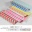 『50%OFFクーポンあり』新生活応援 紙ストロー ストロー 使い捨て ペーパーストロー 業務用 紙ストロー 家庭用 1000本入 直径6mm 可愛い カラフル...