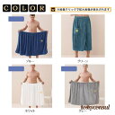 新生活応援 ラップタオル メンズ 速乾 ボタン付き 巻きタオル おしゃれ スカートタオル バスローブ レディース 柔かい バスタイム プール 美容院