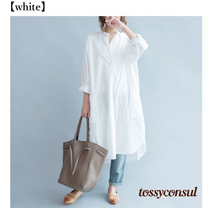 新生活応援 ロングシャツ ワンピース 無地 長袖 カジュアル オーバーサイズ 上品 清楚 韓国 ゆったり / レディース シャツワンピース シャツ ミモレ丈 ミモレ スキッパー オフィスカジュアル スキッパーネック ロング スリット