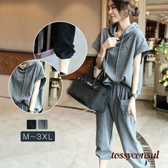 セットアップ レディース 春夏 スウェットセット スポーツウェア 2点セット 半袖 パーカー 七分丈パンツ ジャージセット 部屋着 カジュアル 30代 40代 50代