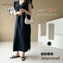 「スーパーSALE半額」 ワンピース ロング ワンピース レディース ノースリーブ ロング ワンピ 体型カバー ゆったり ゆるっとワンピース シンプル 無地 ロングワンピ 森ガール かわいい 春 夏 大きいサイズ カジュアル 綿麻調 20代 30代 40代 50代