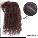 「50%OFFクーポン」新生活応援 ヘアウィッグ フルウィッグ レディース ヘアアクセサリー かつら ロングヘア パーマ ウェーブ ソバージュ 軽い ブラウン ブラック 薄毛 ボリュームアップ ふんわり おしゃれ イメチェン コスプレ