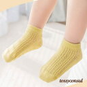 新生活応援 キッズ 子供用 春 滑り止め ショートソックス 夏 メッシュ 蒸れない ショートソックス 3足セット ソックス 新生児 男の子 赤ちゃん 女の子 おしゃれ かわいい 子供 薄手 コットン 綿 通気性 ベビーソックス