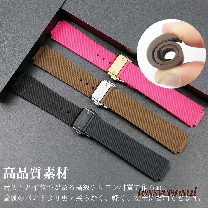 新生活応援 ウブロビッグバン 対応 腕時計バンド 時計ストラップ シリコンベルト 交換バンドツール 耐久性 ステンレスバックル15mmx21mm