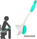 2個セット おしりふき お尻拭き お尻拭き棒 トイレ用補助具 排泄補助具 介護用品 排泄ケア お尻拭き 介助用品 トイレ補助器 排泄介助 リハビリ 介護 入院