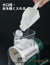 新生活応援 手動式かき氷メーカー かき氷器 手動式かき氷機 かき氷機 ふわふわ アイスクラッシャー バラ氷/冷凍フルーツ対応 冷凍フルーツも削れる 水洗い可能 ...
