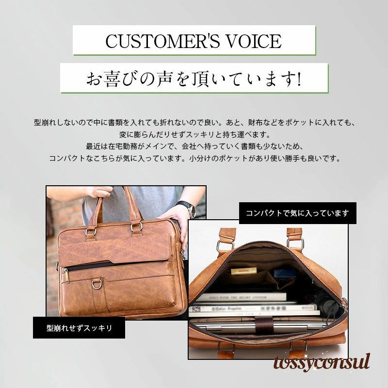 新生活応援 ビジネスバッグ メンズ 出張 2way レザー 革 ブリーフケース 通勤 A4 B4 PC ノートパソコン..