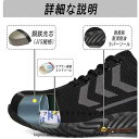 『50%OFFクーポンあり』新生活応援 安全靴 ワークマン 滑らない 作業靴 メンズ レディース スニ一カ一 工事現場 おしゃれ セフティーシューズ 先芯入り ...