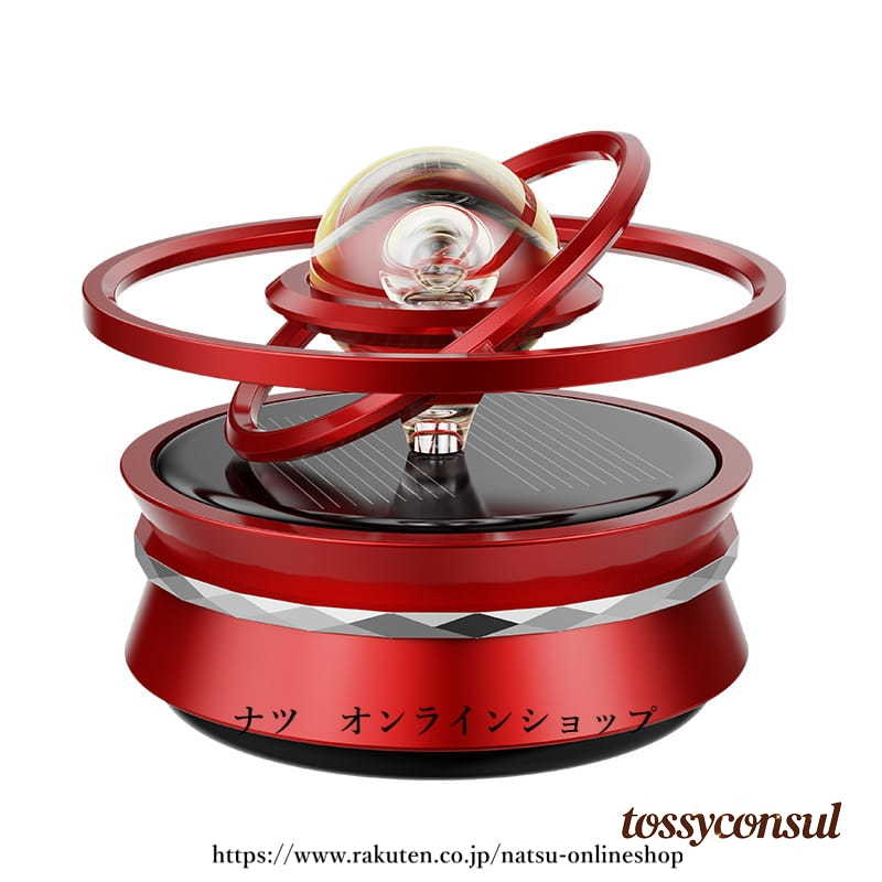 新生活応援 車アロマディフューザー 車内芳香剤 ディフューザー 太陽エネルギー 車載 車内アクセサリー