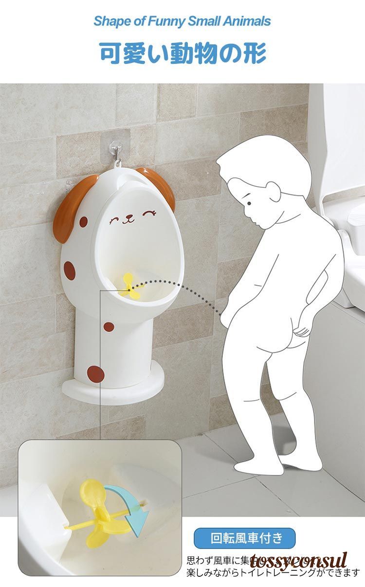 新生活応援 男の子 おまる オマル 小便器 トイレトレーニング 幼児用 分離式小便器 かわいい 子供用ト..