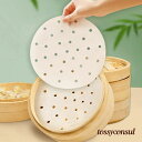 「50%OFFクーポン」新生活応援 セイロ用 調理用紙 100枚入 直径7.6〜26.7cm せいろ用調理シート 穴あき 丸型 クッキングシート 調理紙 中華せ...
