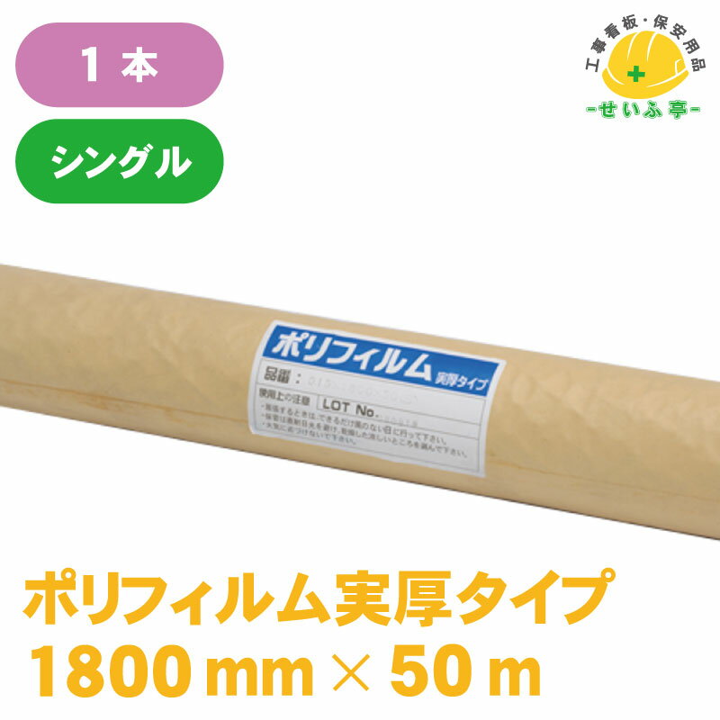 楽天市場】0.15mm 1800mm 50mの通販 楽天市場】0.15mm 1800mm 50mの通販