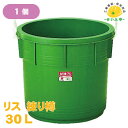 プラスチック バケツ　練り樽 30L ★ 送料無料【リス　練り樽　30L　1個】