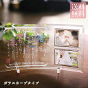 名前 ポエム ガラスカーブタイプ プレゼント ギフト 詩 写真立て 結婚祝い 記念品 結婚式 ウェルカムボード 両親 贈呈品 還暦 退職 夫婦 家族 記念日 お...