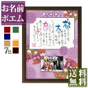 ネームインポエム ありがとう フォトタイプ 名前 ポエム 名