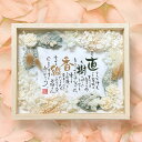 ナチュラルブーケ 名前 ポエム 詩 結婚式 両親 贈呈品 親ギフト ウェルカムボード 結婚祝い 花 名入れ ギフト プレゼント 夫婦 記念日 金婚式 銀婚式 誕...