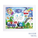 赤ちゃん 名前 ポエム 幸せの記録 乗り物 ホワイト(1人用) 命名書 額縁 命名 詩 名前詩 お七夜 出産祝い 名入れ ギフト 名前入り プレゼント 男の子 ...