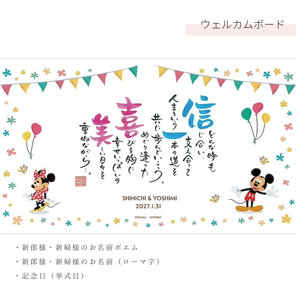 Disney�ǥ�����3Ϣ�ݥ��� �ե��ߥꥨ ̾�� �ݥ��� �ǥ����ˡ� �����륫��ܡ��� �뺧�� ��ǰ�� ξ�� �ץ쥼��� �ƥ��ե� �Ҥ��� �� ̾���� ̾������ ̾���� ���ե� £���� ���վ� ���꤬�Ȥ� ��Ϫ�� �͡��।��ݥ���������Բġ�