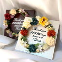 リースボード 結婚式 両親 プレゼント 記念品 贈呈品 親ギフト 両親へのプレゼント 披露宴 ありがとう 感謝 花 飾る インテリア 感謝状 サンクスボード ギ...