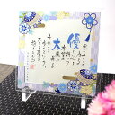 赤ちゃん 名前 ポエム 1人用 ガラスプレート「蓮ーRENー」 青 出産祝い 名入れ ギフト 命名 男の子 女の子 名前入り プレゼント ベビー 誕生 記念品 ...