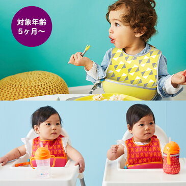 スタイ おしゃれ 男の子 女の子 トラベルビブ（Travel Bib） b box ビーボックス お食事エプロン 保育園 食事用エプロン よだれかけ 袖なし 子供 幼児 ベビー プレゼント ギフト 出産祝い 旅行 おでかけ ピクニック キャンプ ゆうパケット 送料無料【a】