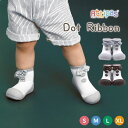 ベビーシューズ 男の子 Attipas アティパス Dot Ribbon ドットリボン グレイ ブラウン 蝶ネクタイ S M L XL 赤ちゃん 靴 靴下 幼児 ファーストシューズ トレーニングシューズ 歩育シューズ ルームシューズ 室内履き フォーマル 写真撮り 撮影 結婚式 【返品不可】