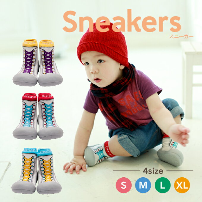 Attipas アティパス Sneakers スニーカー イエロー/レッド/スカイ S/M/L/XL ベビーシューズ 女の子 男の子 赤ちゃん 靴 靴下 幼児 ファーストシューズ トレーニングシューズ 歩育シューズ ルームシューズ 室内履き 【返品不可】 1