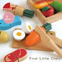 おままごと 木製 エドインター First Little Chef ままごとセット 木箱付き 木のおもちゃ 知育玩具 2歳 知育 おもちゃ まねっこ ごっこ遊び 除菌 ままごと 子ども 女の子 男の子 誕生日 お祝い 記念 プレゼント ギフト Ed. Inter