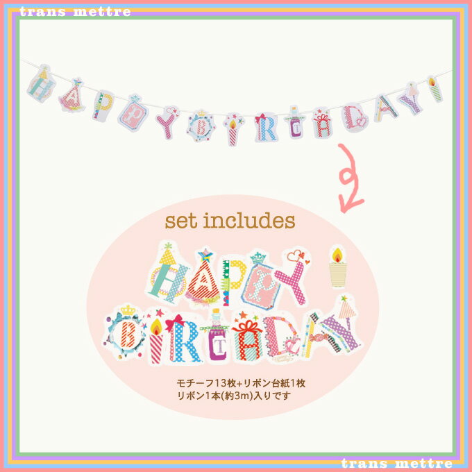 �������� �����ȥ�åȡۥȥ�󥹥᡼�ȥ� �������ɥ��å� ���������� �ϥåԡ��С����ǡ� ����ƥꥢ �͵� ������ ����ե� ���٥�� �� ���塼�� ����å� �ݥå� �椦�ѥ��å��б� yp