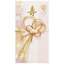 ご祝儀袋 結婚 かわいい 紗煌3005 御祝 御結婚 お祝い 短冊 たんざく のし 金封 結び切り 慶事 水引 和風 ゆうパケット 送料無料 yp