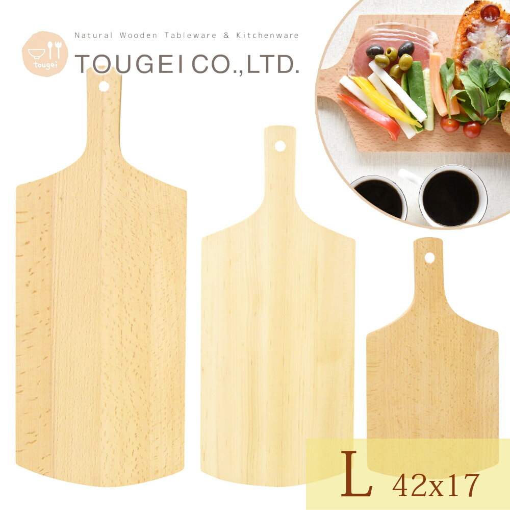 カッティングボード 木製 食器 角(L) 42×17cm ウッドプレート まな板 木のトレー 木皿 プレート パン ナチュラル キッチン おうちカフェ カフェ風 おしゃれ インスタ映え 高品質 木製品 ギフト ホームパーティー 籐芸のサムネイル