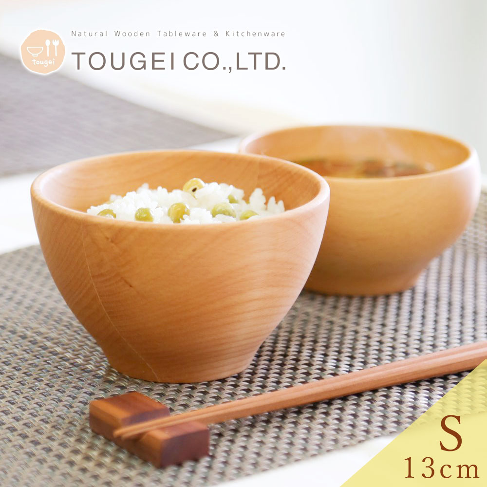 木製 食器 MUTE ライスボウル(S) メイプル/ビーチ 13cm 木の茶碗 ご飯茶碗 お皿 お椀 ボウル皿 木製品 ウッド おうちカフェ カフェ風 おしゃれ 高品質 ナチュラル キッチン 籐芸【L】のサムネイル